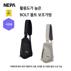 2l슬링백