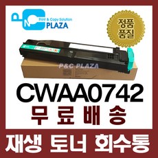 cr-3555b