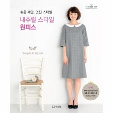 원피스단행본