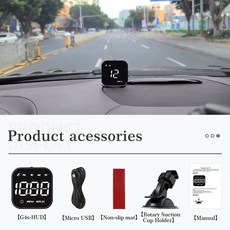 자동차헤드hudgps