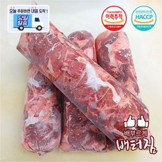 (당일출돼지)업소용 양어깨살롤 20kg 양고기 양갈비 양꼬치 양깍두비 숄더랙 양어깨살 도매, 업소용 양어깨살롤 20kg 샤브용원물, 1개