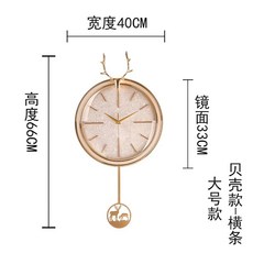 코스트코벽시계