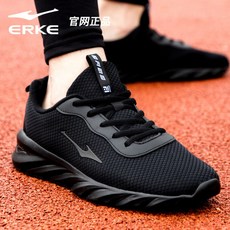 erke