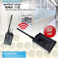 차량추적기탐지기