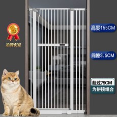 높은아기펜스