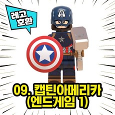 메가블럭파워레인저