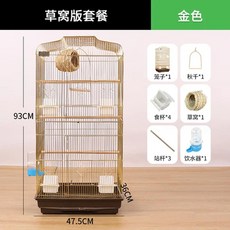 새장 집 둥지 캐리어 야외 쥐 먹이 공급기 애완 동물 제품, 10.C2, 1개