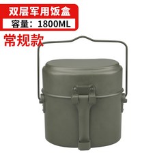 미군반합 군용 스웨덴 반합 알루미늄 1인용 도시락, 군용 도시락
