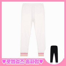 로엠걸즈타이즈
