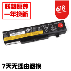 Lenovo ThinkPad E430 E440 E530 Y480 E431 G480 노트북 배터리 Lenovo E431 배터리, 단일상품
