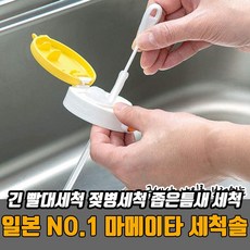 롱빨대솔