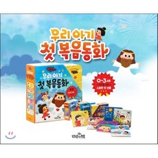 우리아빠가최고야뮤지컬