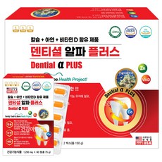 미국 덴티셜 알파 플러스 120정 뼈 치아칼슘 아연 비타민D 프로폴리스, 1개