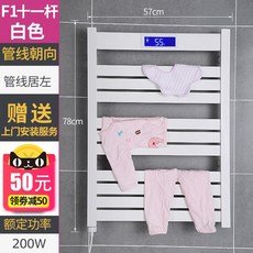 욕실 전기열 스마트 카본 가열 건조기 흑백 색깔 목욕타월 봉 화장실 살균 선반, XL-H1102 화이트 왼쪽 선