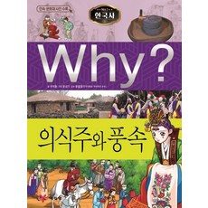 아이와전국일주