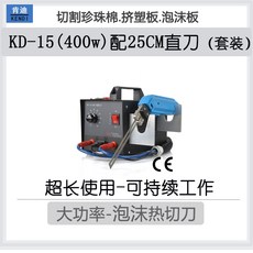 절단도구스티로폼절단기열선컷팅기나이프타입