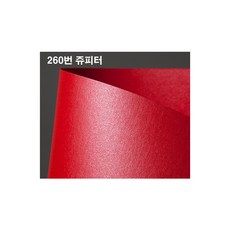 스타드림지4절240g