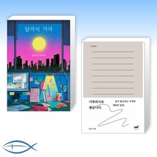 기록하기로했습니다