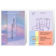 컴퓨터물리학책