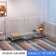 강아지집 케이지 울타리 개 베란다 애견 철망 조립식 고양이 야외 하우스, 111x39x58 화이트, 1개