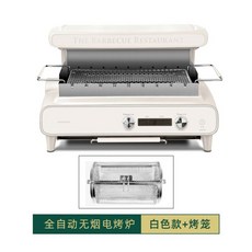 가정용전기통닭구이기