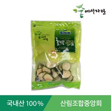 [숲에서자란] 호박말림 100g 국내산100% 하나로마트 동일 상품