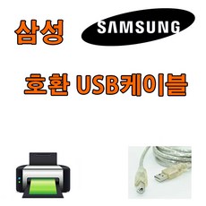 razer케이블