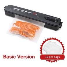 베네프진공포장기