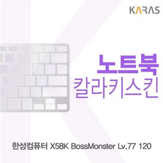 키스킨k120