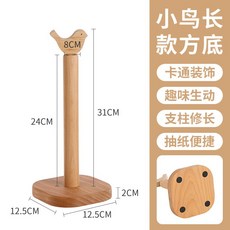 세로형수건선반