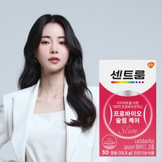 센트룸실버275-추천-상품