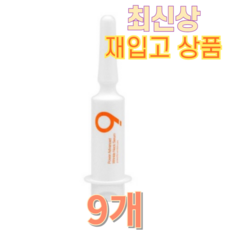 나인테일즈 어드밴스드 링클 넥 세럼 (단품)