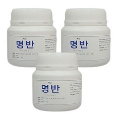 구은명반