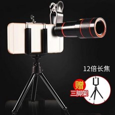 노트20망원렌즈