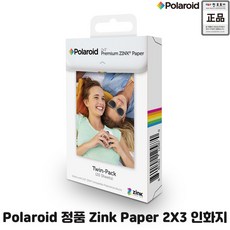 zinkpaper