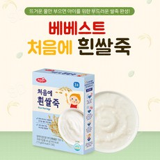 베베스트 처음에 흰쌀죽 45g 1개 - 처음에흰쌀죽