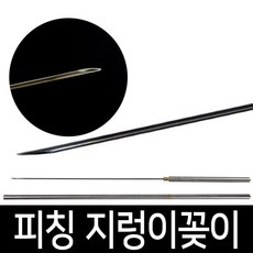 피징바늘