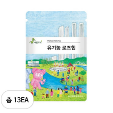 아름드레 삼각티백 유기농 로즈힙, 1.1g, 25개입, 13개