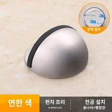 별고양이, 01 기타, 01 스틸색, 1개