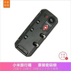 샤오미캐리어수리