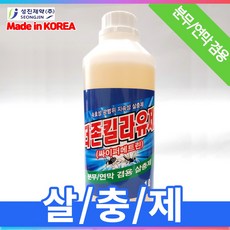 책임툴 경부 살충제 더존킬라유제 1리터