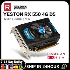 rx550