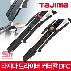 타지마 드라이버 커터칼 DFC-L561W