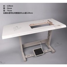 미싱테이블