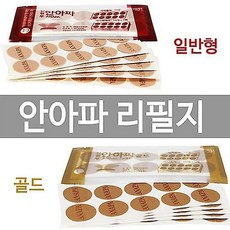 가하나루