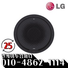 lg천장에어컨