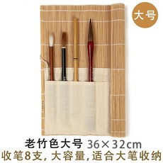 화선지6절