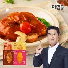 아임닭소스퐁닭