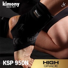 브랜드없음 KIMONY 키모니 발목 보호대 KSP 950N, L