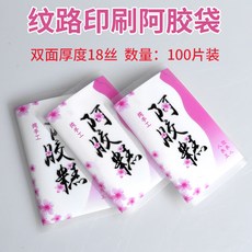 공장용진공포장기